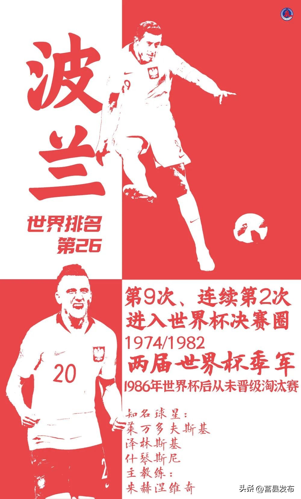 这一个月的屏保海报，已为你准备好了