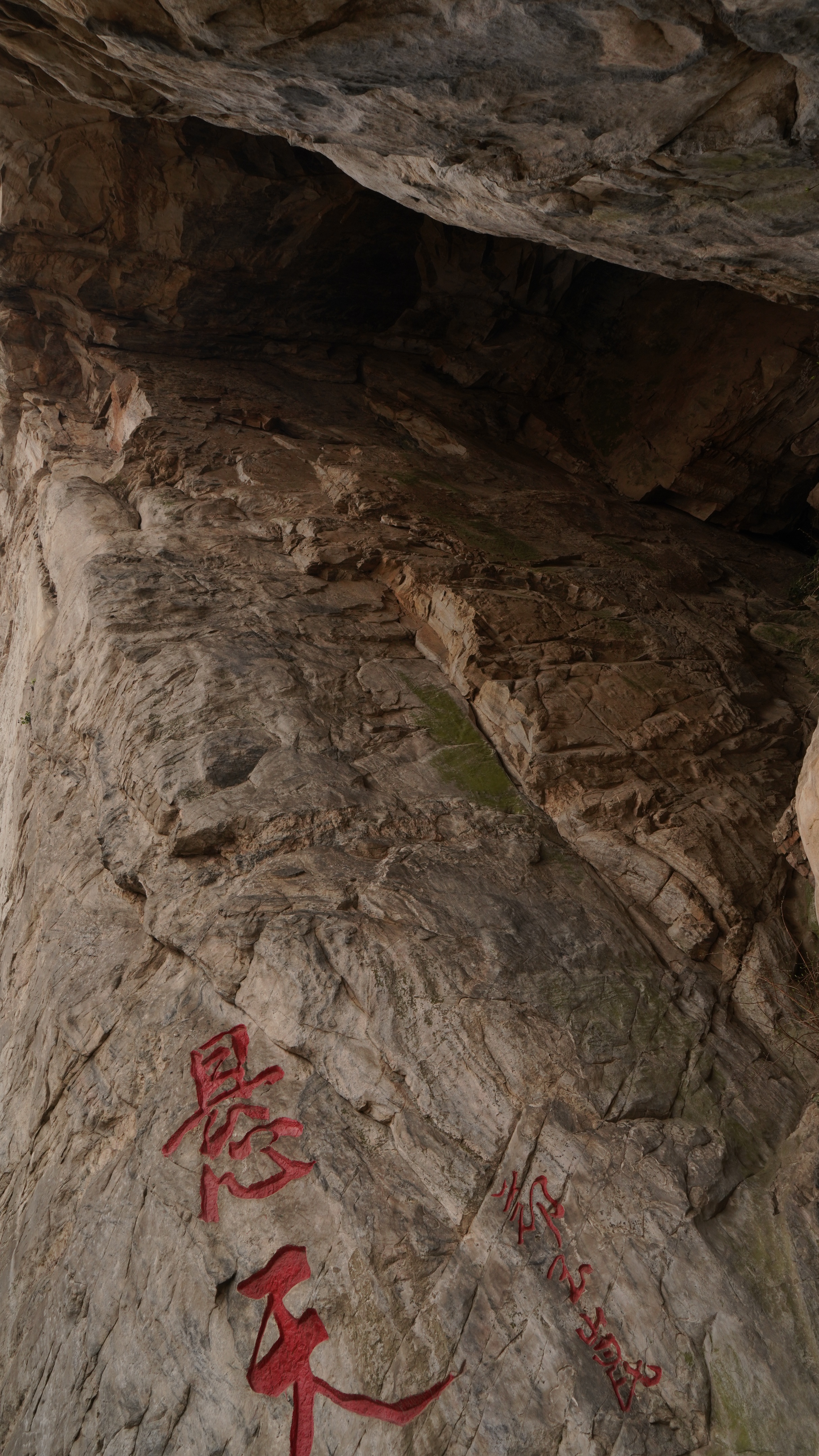 嵩山少林寺几级景区,中岳嵩山和少林寺是一个景区吗