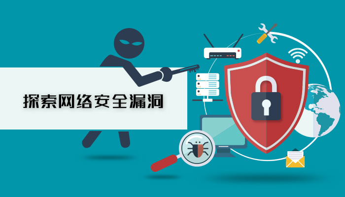 怎样制定一个公司的安全管理制度,公司内网如何防止监控