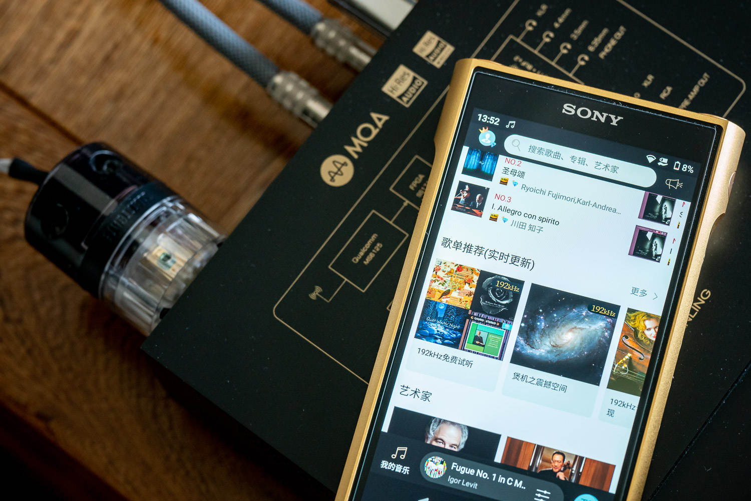 索尼音乐hi-res音源音质最好,索尼精选hires音乐用什么播放器