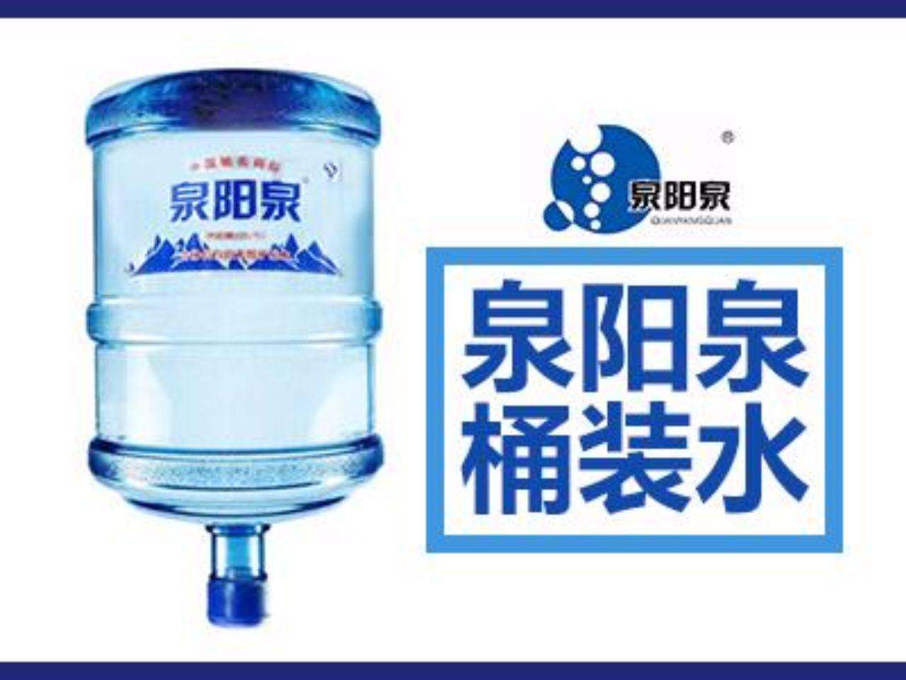 泉阳泉与农夫山泉,泉阳泉未来能接近农夫山泉么