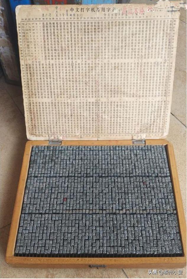 记忆扫描机,记忆机器