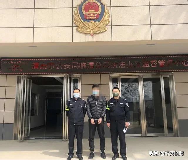 渭南临渭公安局刑侦队大练兵,临渭公安分局刑侦大练兵