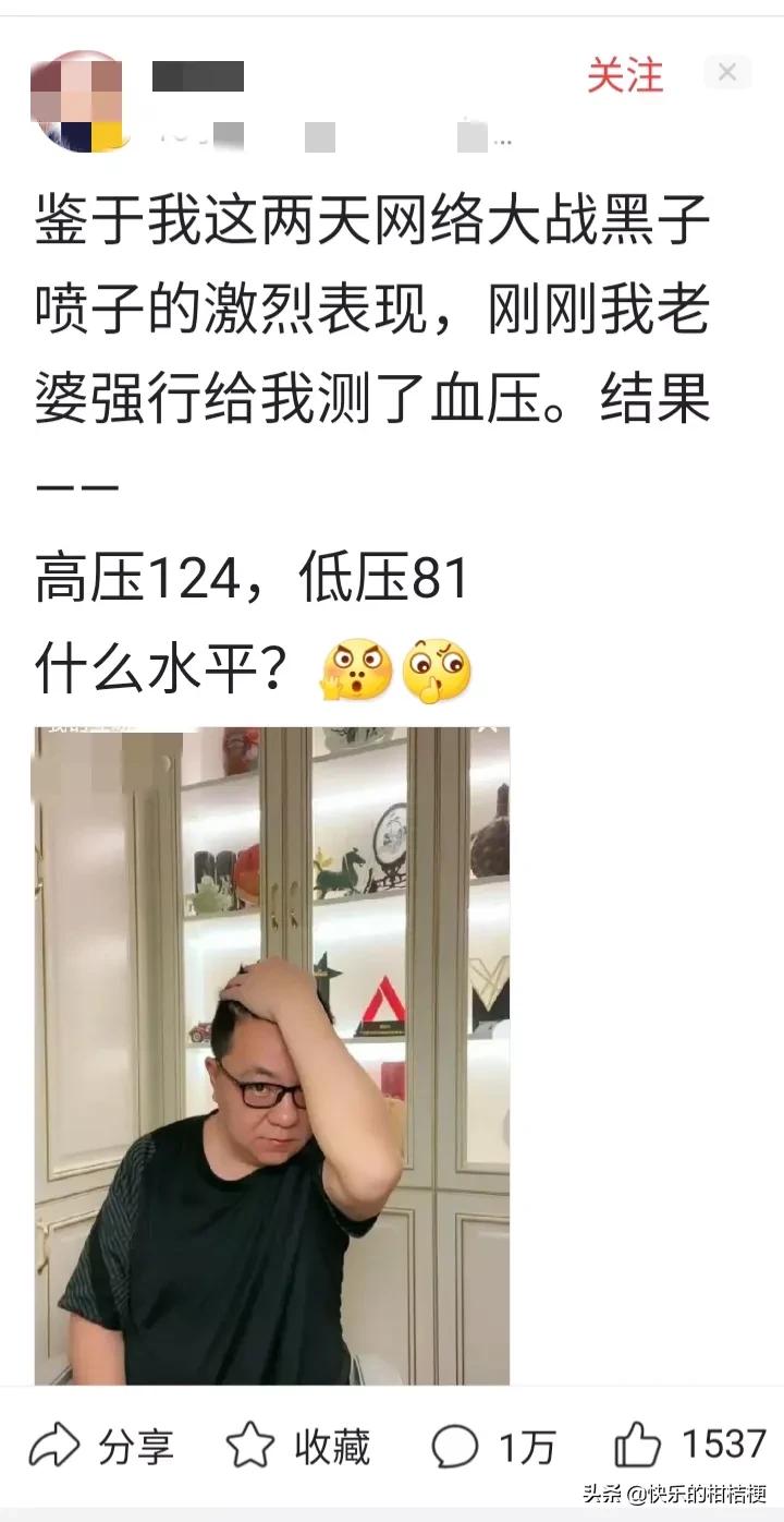 男足圈娇气太盛，说不得碰不得，还能参加男子比赛吗？