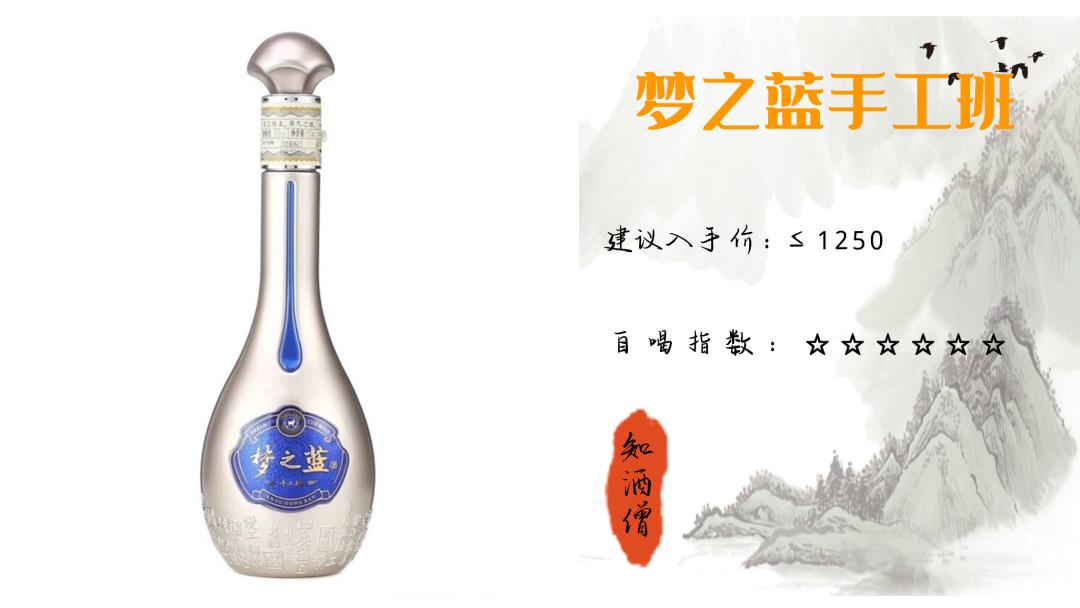 春节喝酒买什么白酒好呢,过年喝什么酒口感好推荐