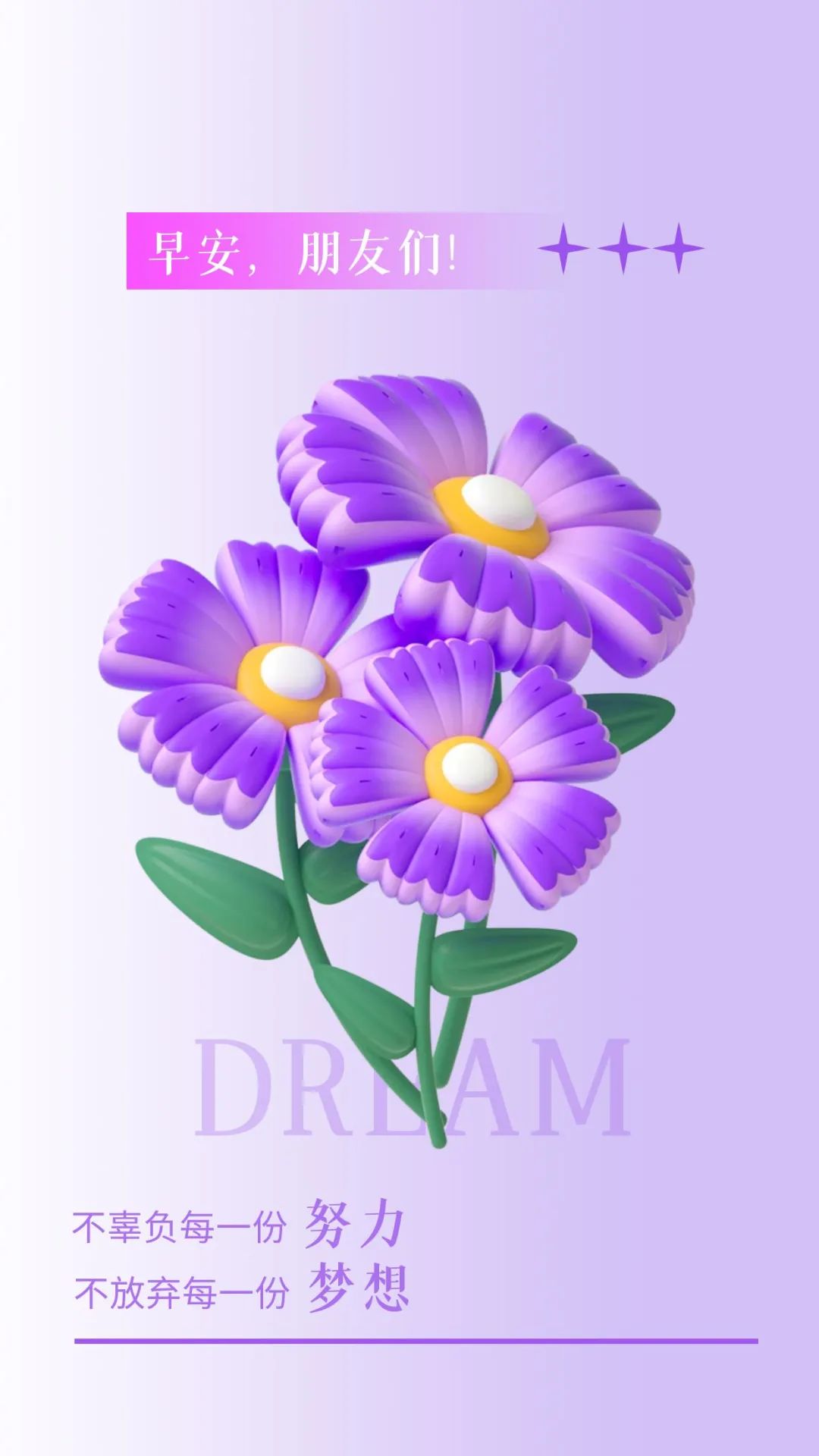最新早安心语正能量短句,早安的问候语正能量句子励志图片
