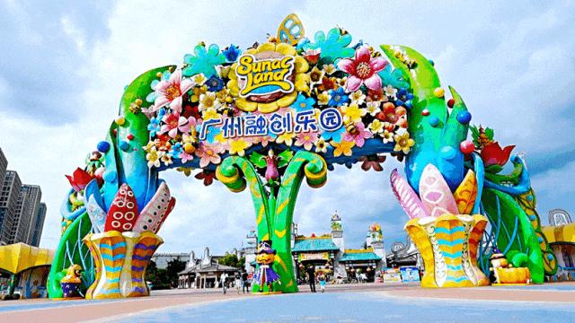 广州融创文旅城接待游客,广州融创文旅城现状