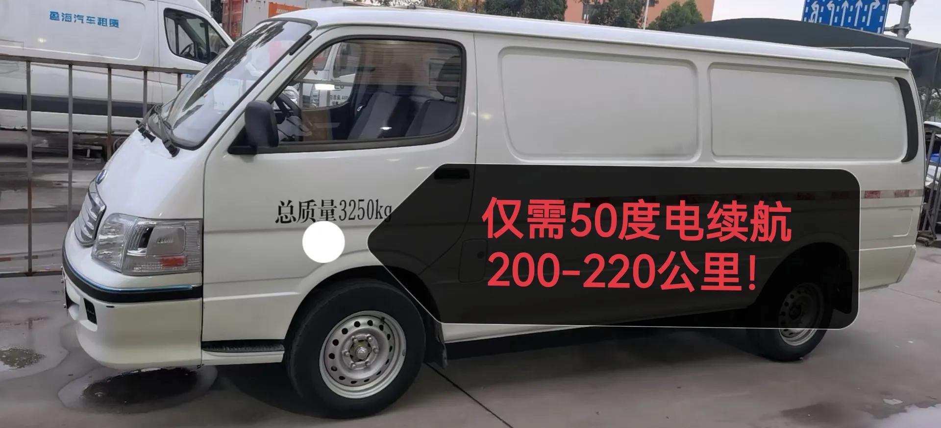 佛山新能源货运面包车租赁,佛山南海区新能源面包车出租