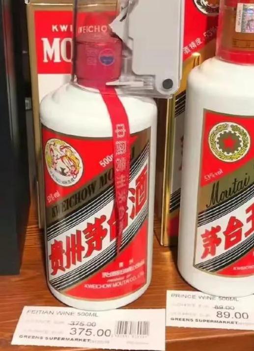 国内仅存一瓶的茅台,中国仅存的一瓶茅台