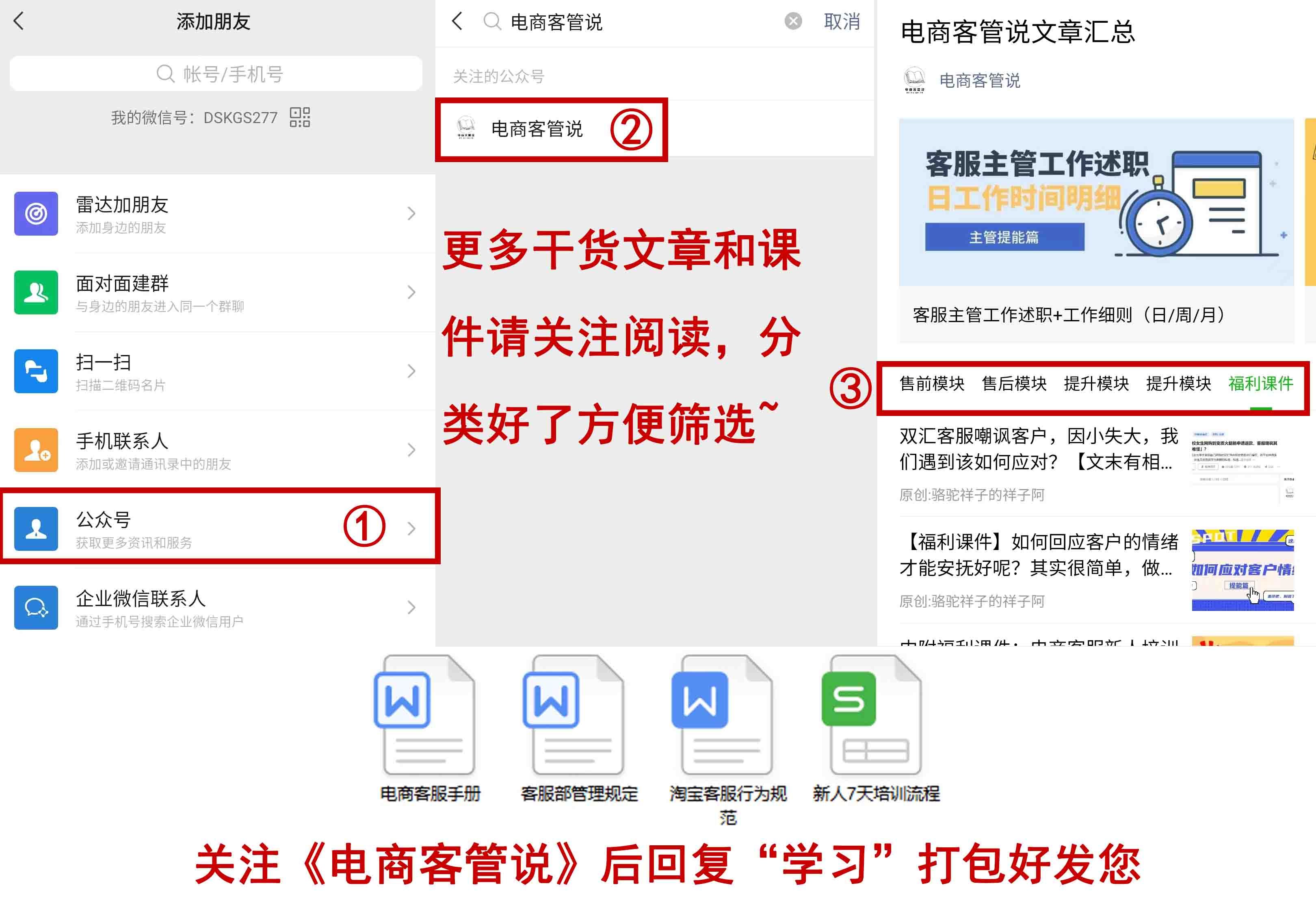 减少客户退款退货的方法,如何降低退货率处理售后