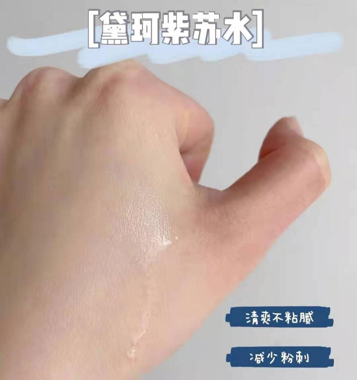 给你介绍一款平民又好用的护肤品,什么牌子的护肤品人气比较高