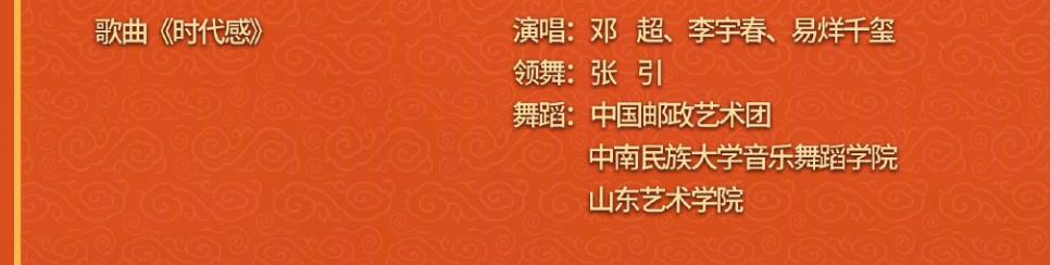 山东春晚谢娜赵丽颖,谢娜蔡少芬赵丽颖快乐大本营