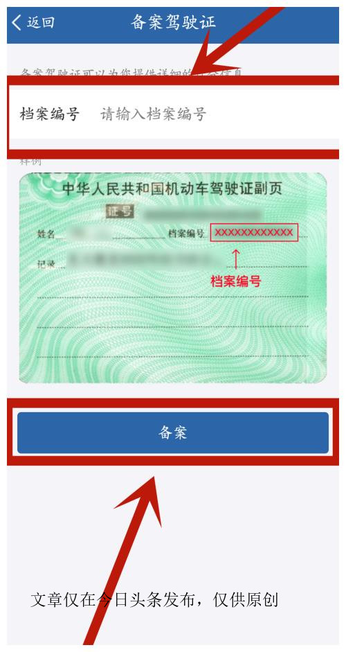 交管12123怎么查历史违章照片,交管12123可以查电动车违章吗