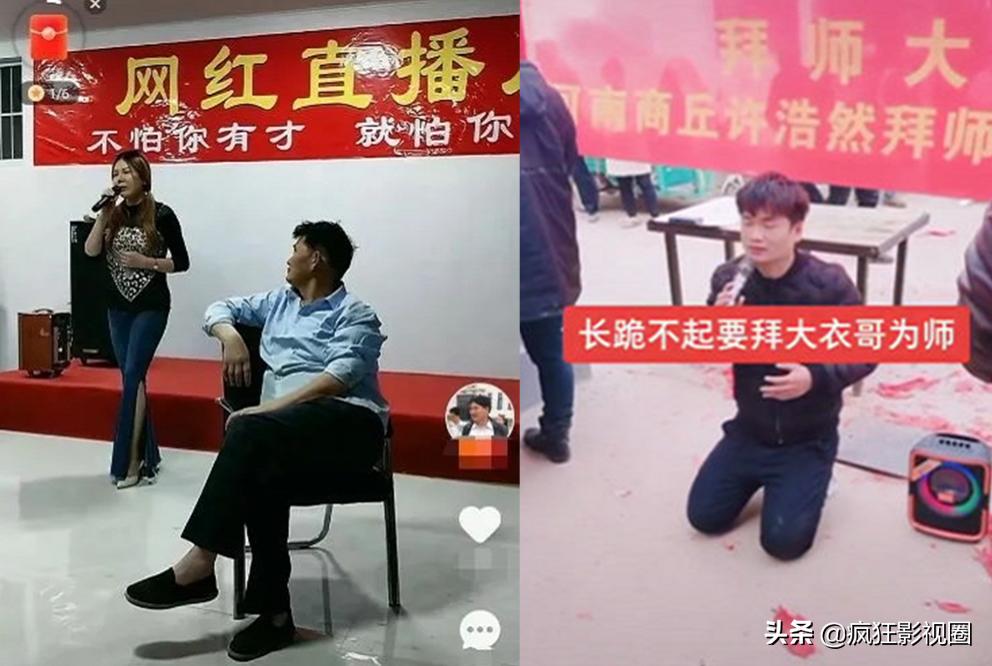 于文华大衣哥真实关系,大衣哥和于文华蒋大为