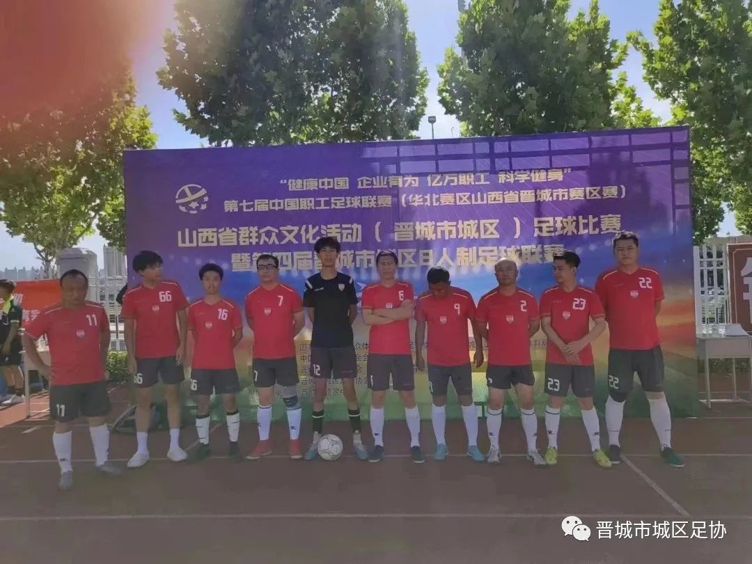 晋城八人制足球联赛,晋城首届青少年足球联赛