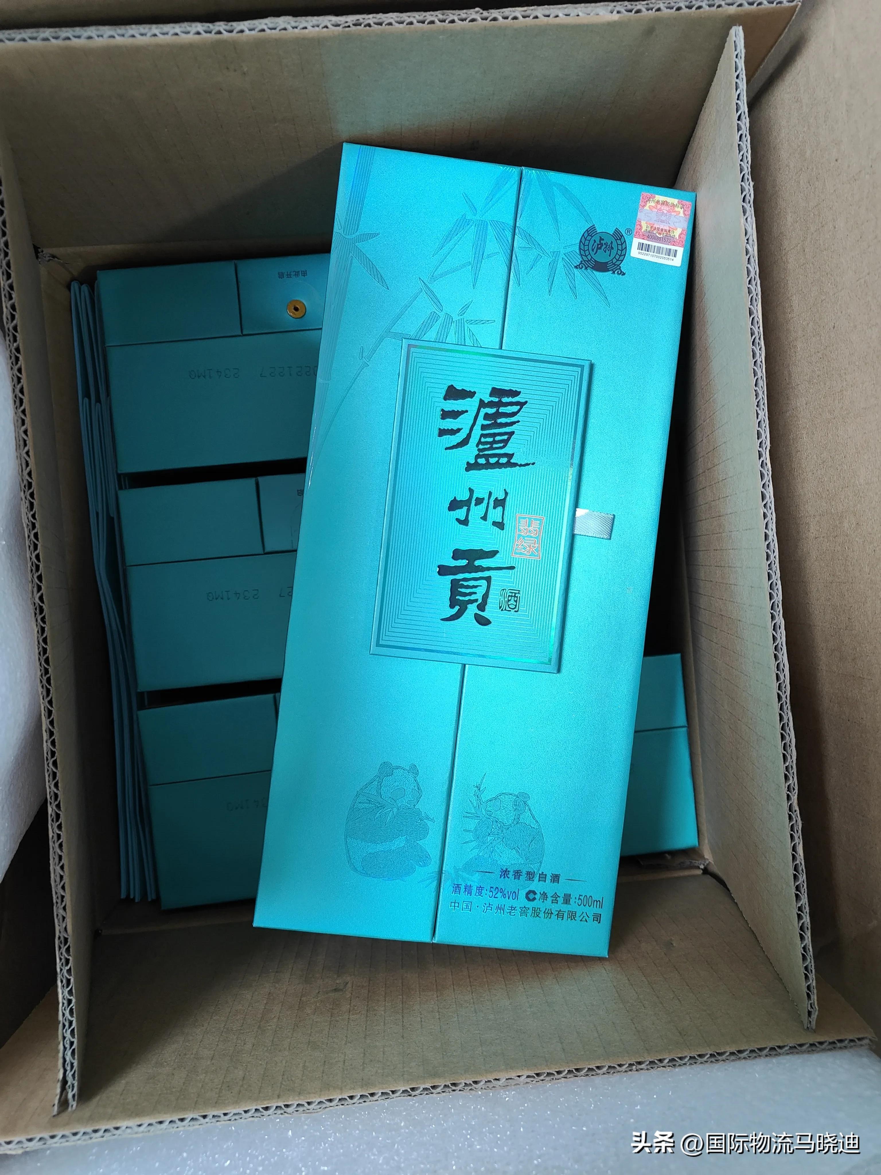 澳大利亚茅台可以邮寄回国吗,从外国买茅台酒邮回来可以吗