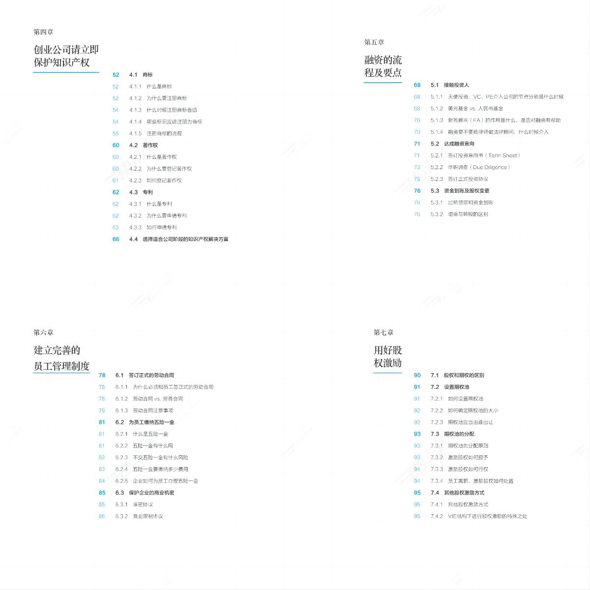 在北京注册公司可以买房吗,在北京注册一家公司需要多少钱