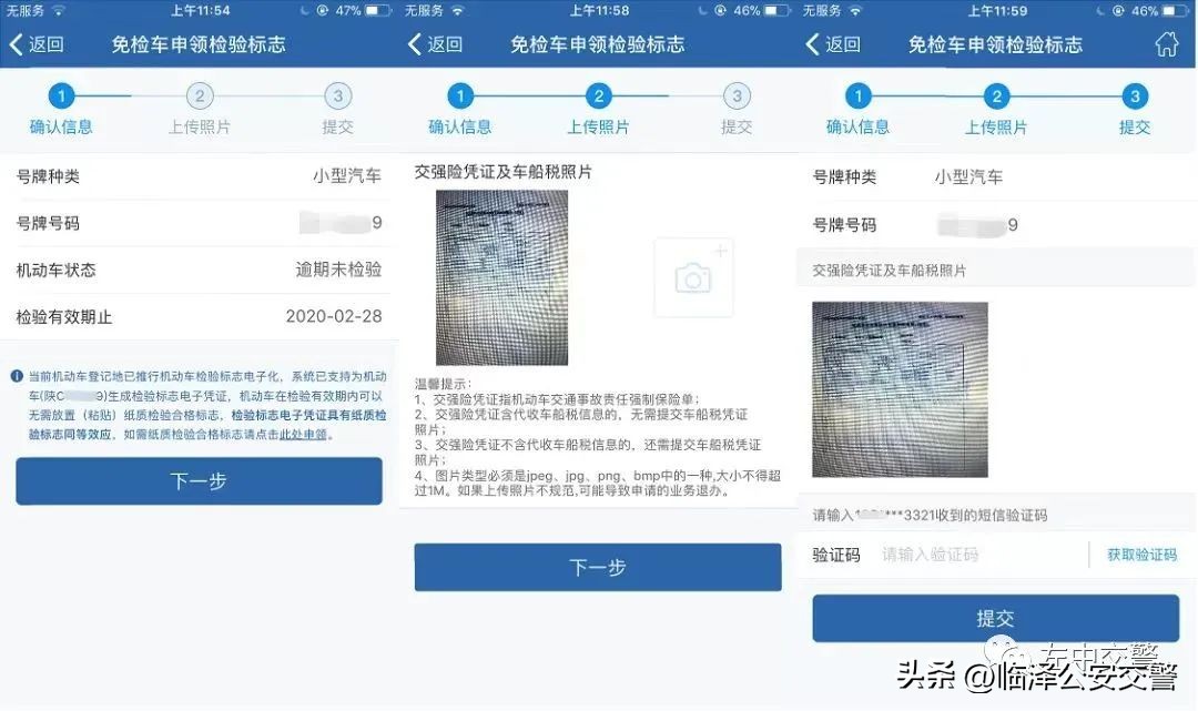 怎么使用交管12123网上学习,交管12123节假日能办理业务吗