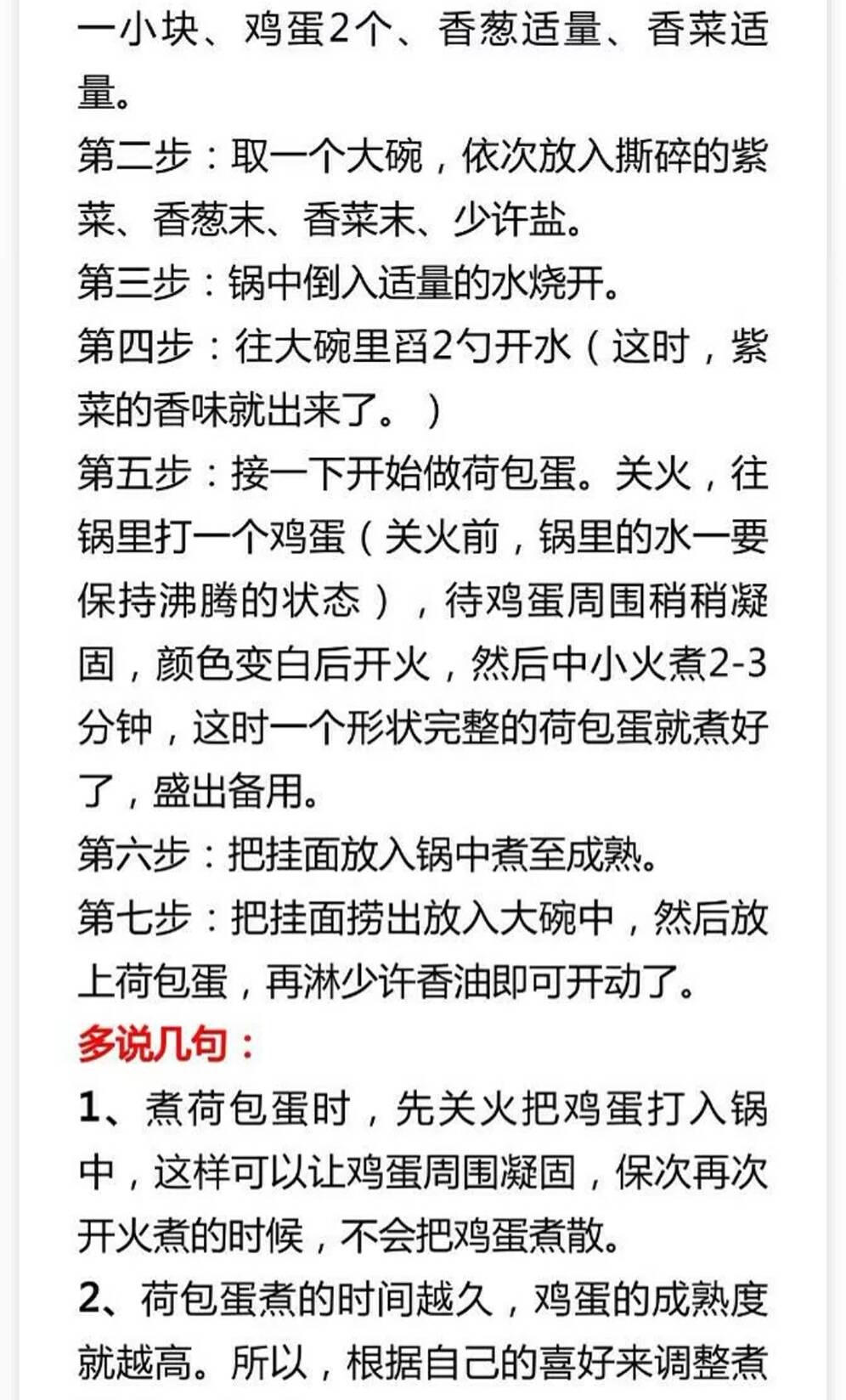 面馆技术分享小面佐料,面馆技术传授