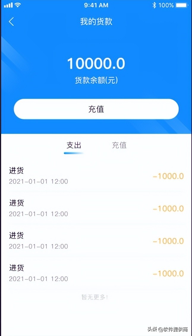 微商商城分销系统开发方案,连锁微商城分销怎么做