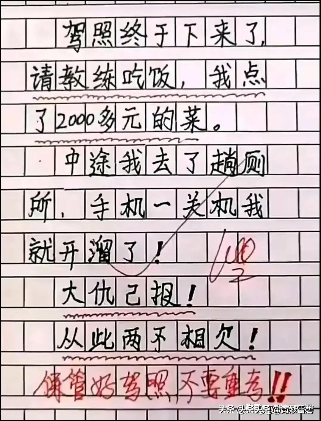 调监控有那么难吗,调监控的细节操作