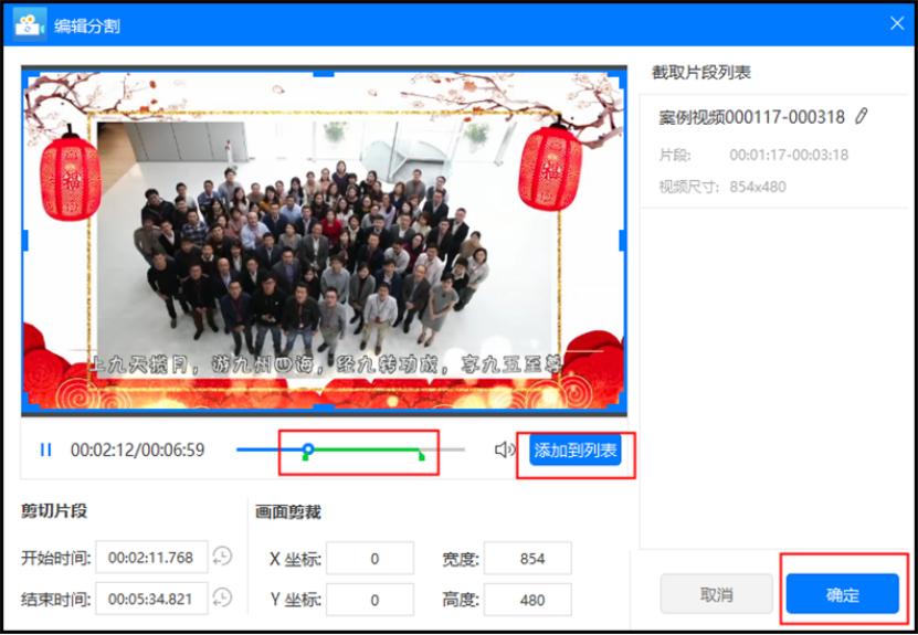 金舟视频分割合并软件多少钱,金舟视频分割合并软件下载