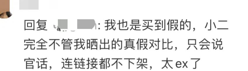 淘宝店铺内幕,淘宝新型店铺骗局是真的吗