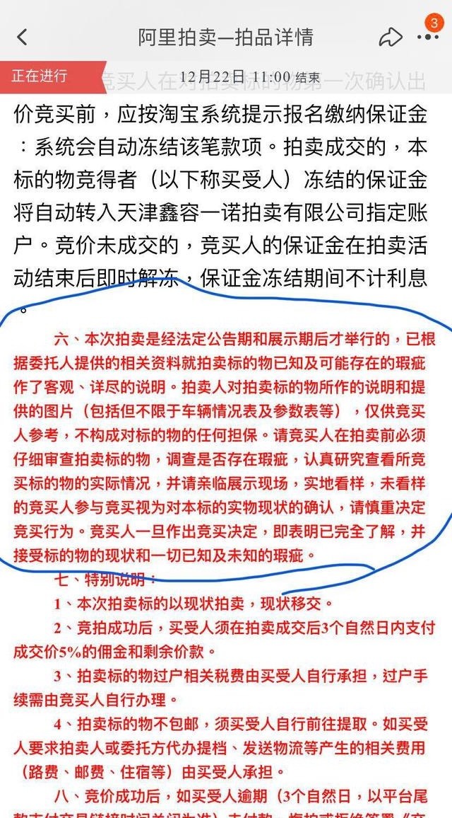 三一挖掘机掉价,三一挖机拍卖