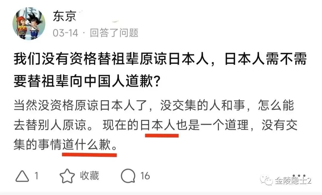 女生穿日军军服,女生穿二战美军军服