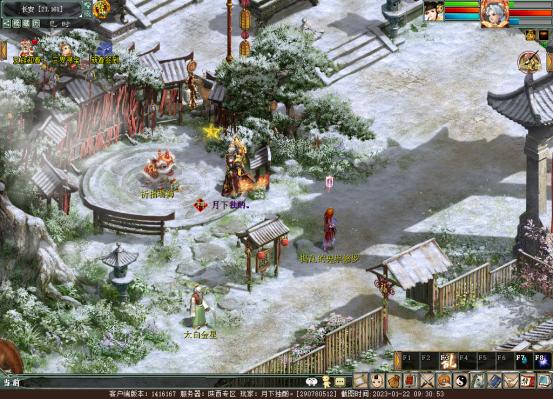 大话西游2gm拜年,大话西游2经典版拜年npc