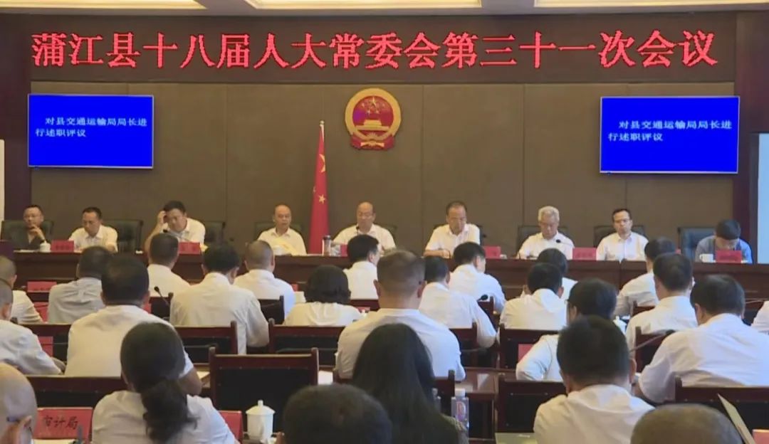 果香飘满“民心路”——四川省蒲江县人大督办代表建议推动打通物流大通道侧记