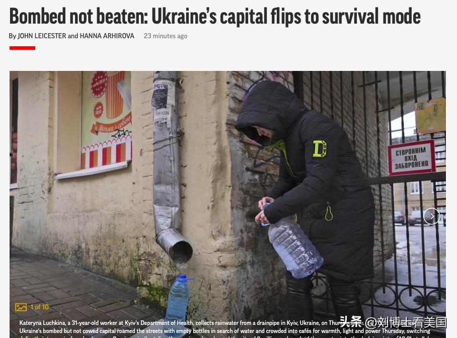 基辅停电民众生活,乌克兰居民停电停水