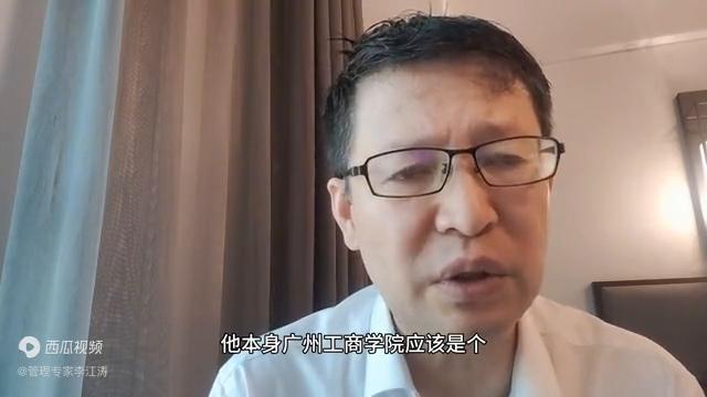 工商学院热点,工商学院广东广州怎么样