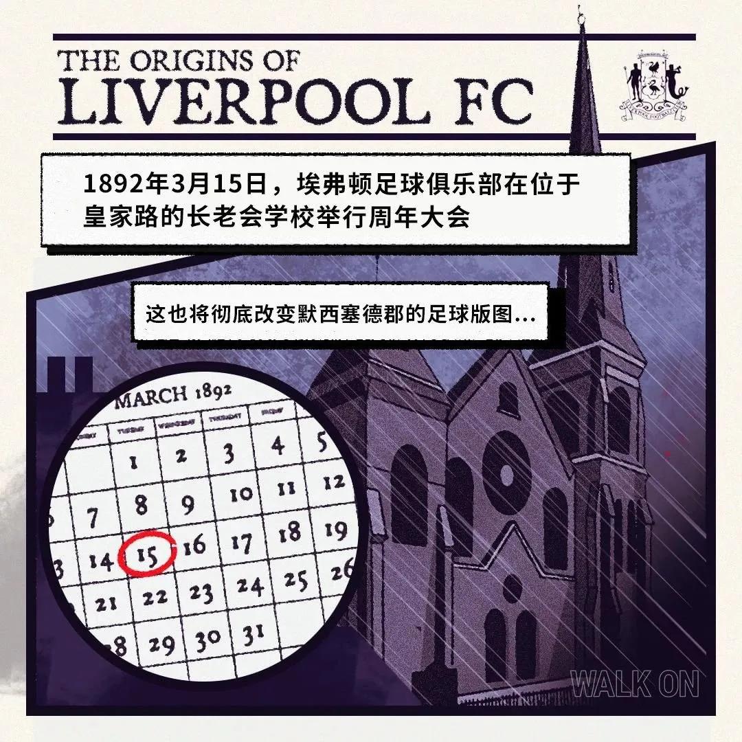 利物浦足球俱乐部老板,利物浦足球俱乐部市值