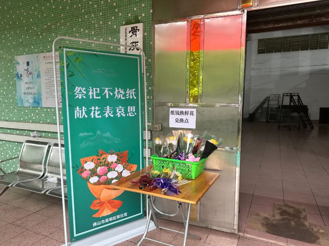 佛山清明节上哪踏青,清明预约祭扫佛山市