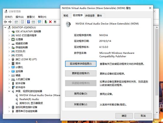 小白如何装新主机驱动软件,小白如何装电脑驱动软件