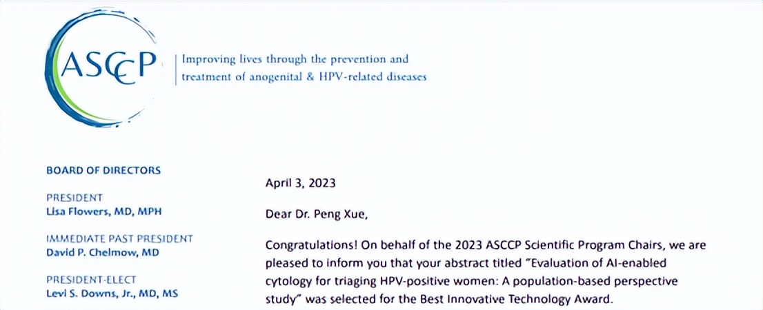 安必平人工智能,安必平医学检验