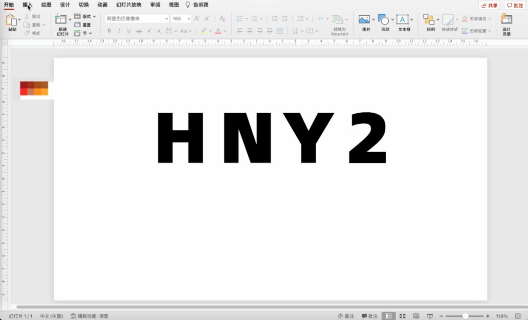 ppt制作新年卡片,春节节日卡片制作