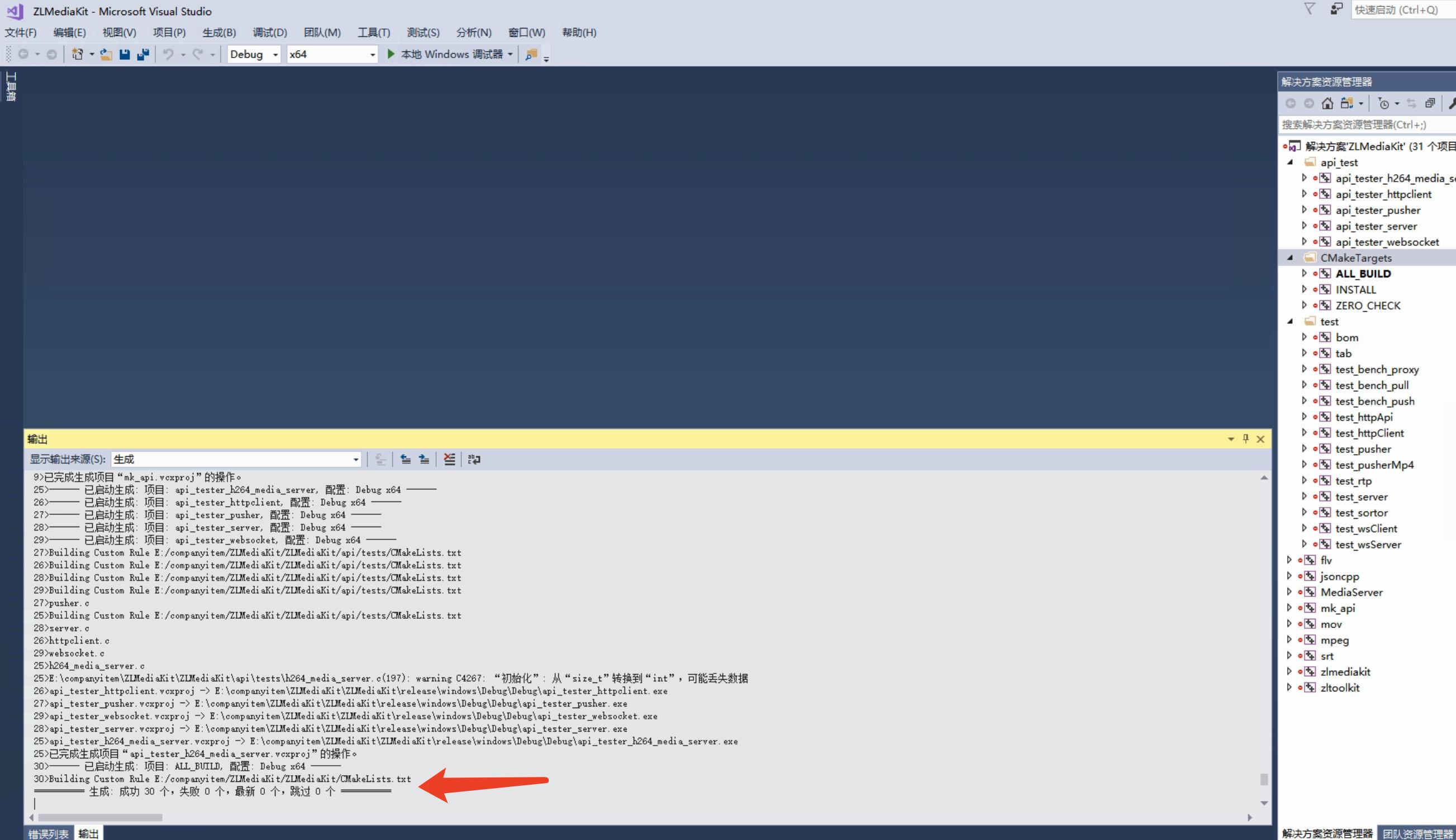 windows如何搭建小程序,win7流媒体服务器怎么搭建