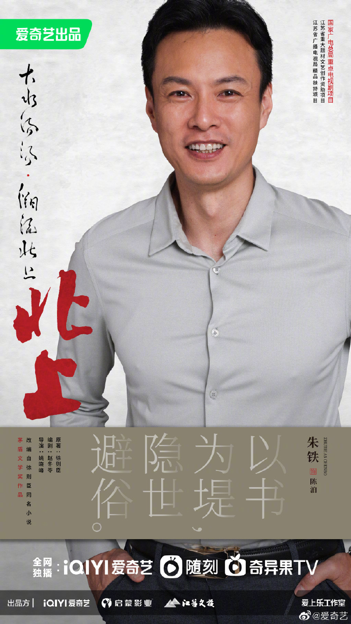 李雪琴在李现和檀健次之间二选一,檀健次金世佳李现专属bgm