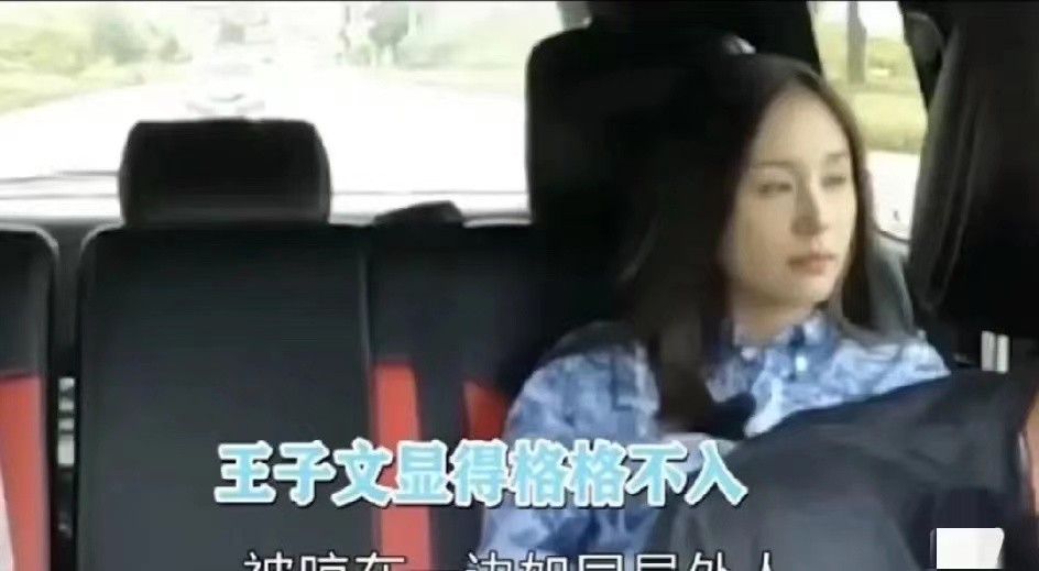 王子文吴永恩最后在一起没,王子文和吴永恩结了婚吗