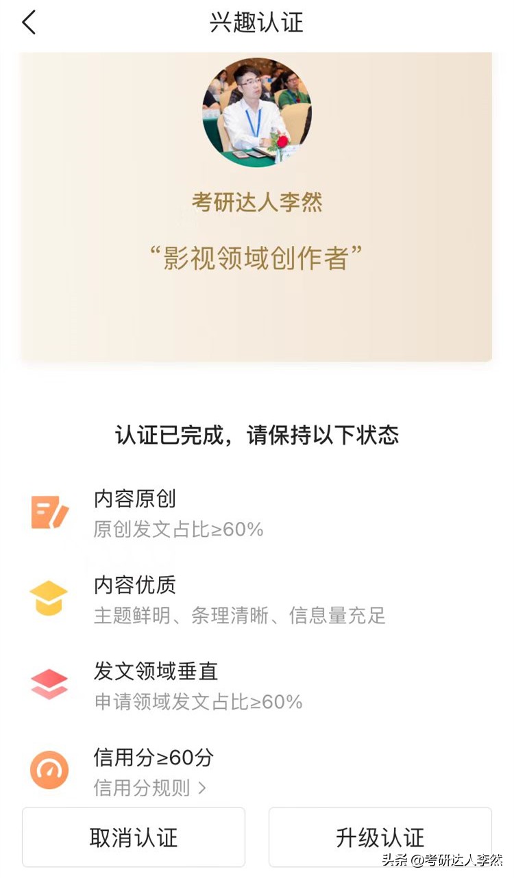 头条上的自媒体都是怎么创作的,头条号自媒体如何写原创