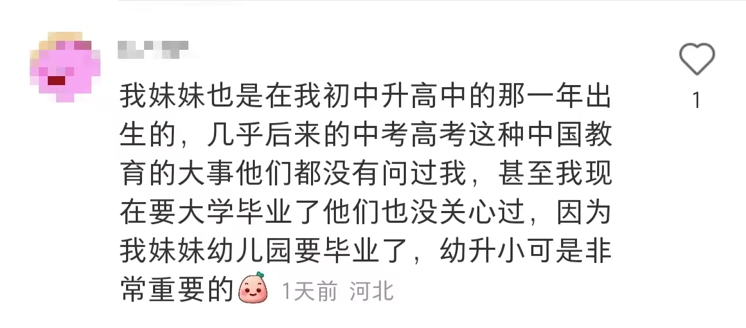 带父母去旅游糟心事,令人愤慨的父母