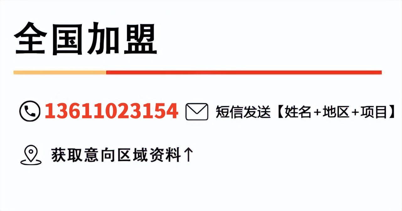 怎么加盟沪上阿姨加盟费明细表,沪上阿姨加盟费用一共要多少钱