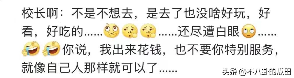 谭咏麟宣传大使,谭咏麟香港真实生活