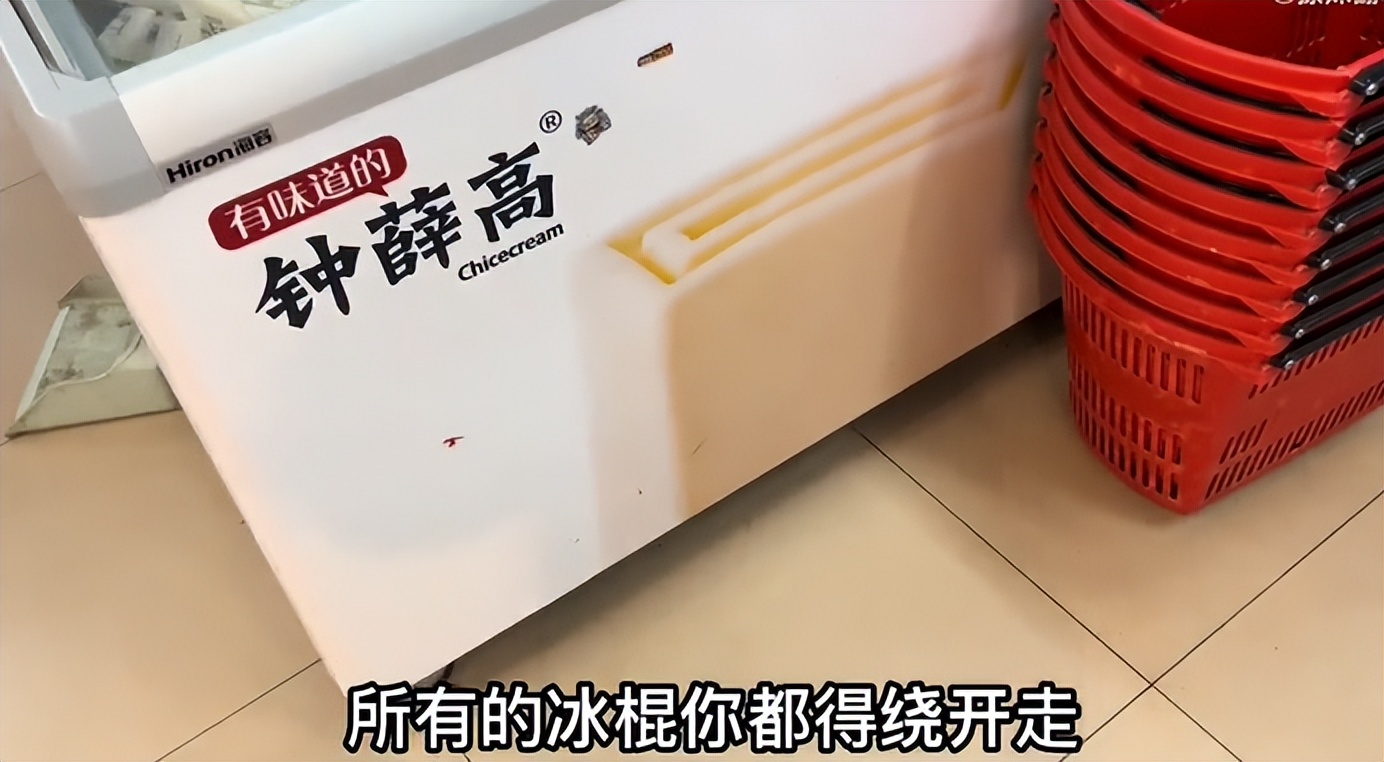 10块钱以上的雪糕,超过5000元的雪糕