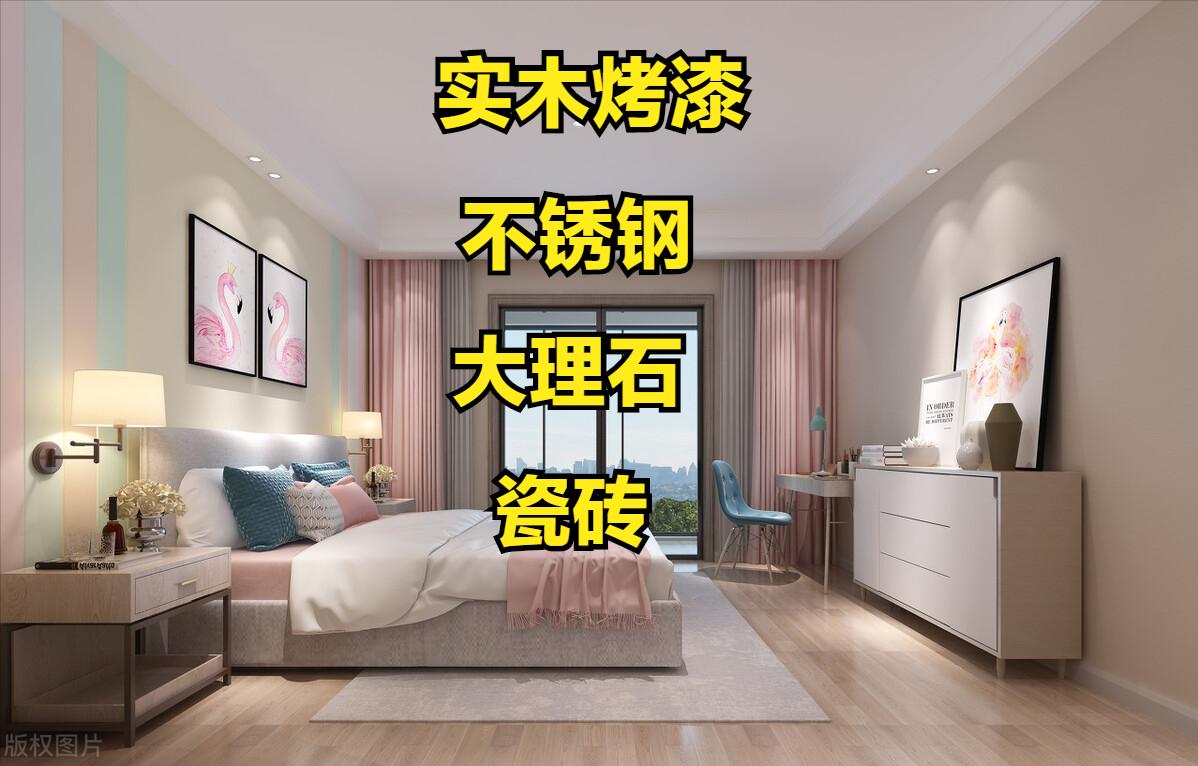 跑了10个工地现场,我终于明白了实木烤漆窗套和不锈钢窗套的区别