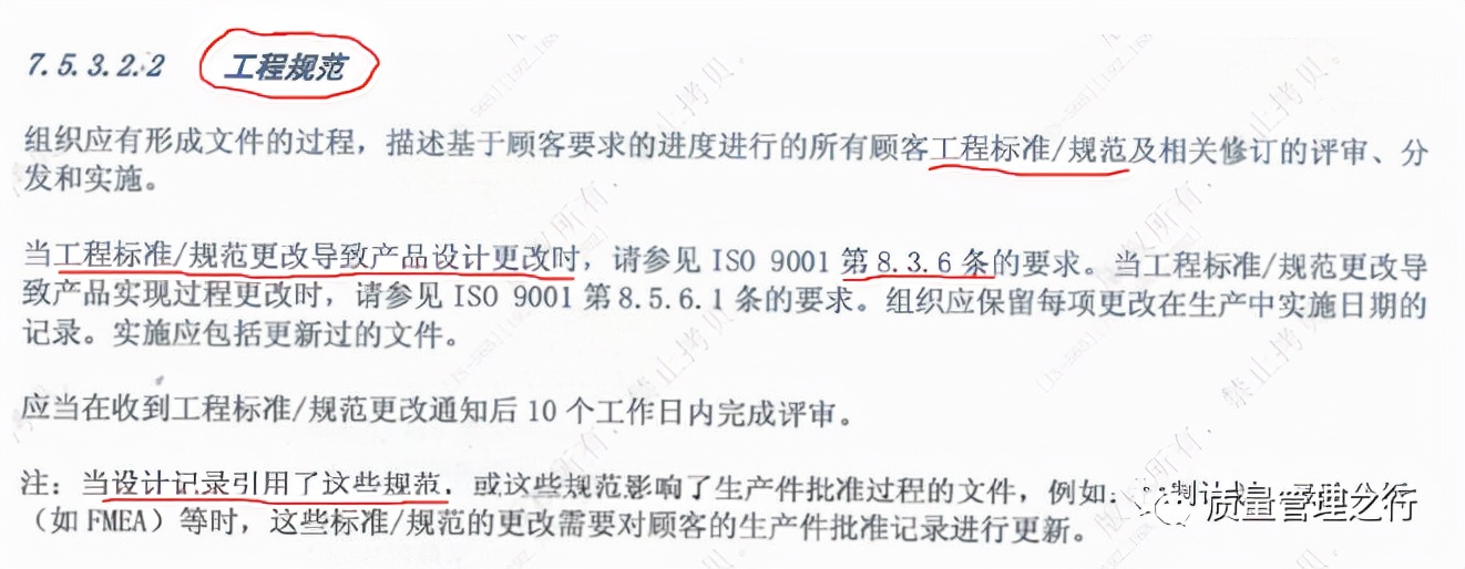 关于设计变更的理解,关于设计变更的联系单怎么写