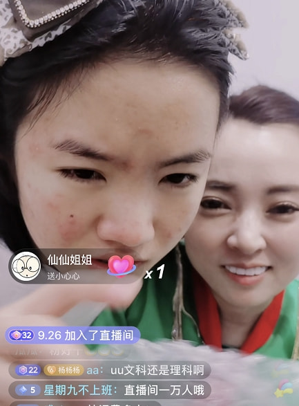 李勒优的晋妈视频,晋妈李勒优直播间