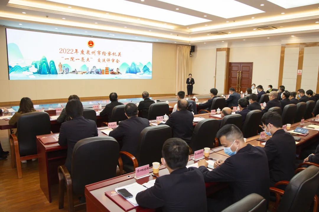 泉州市检察院全部名单,泉州丰泽区检察院公示